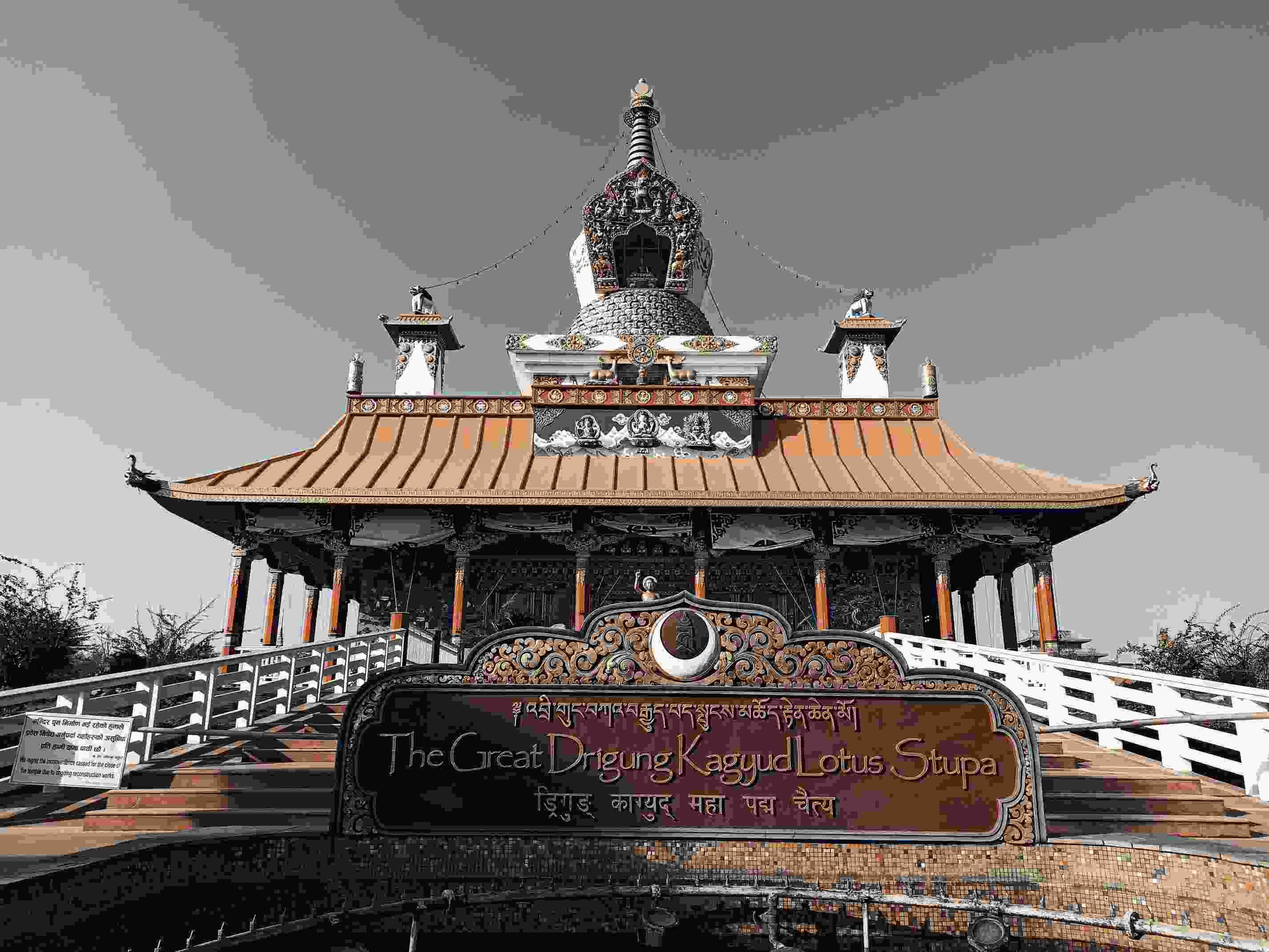 Nepal