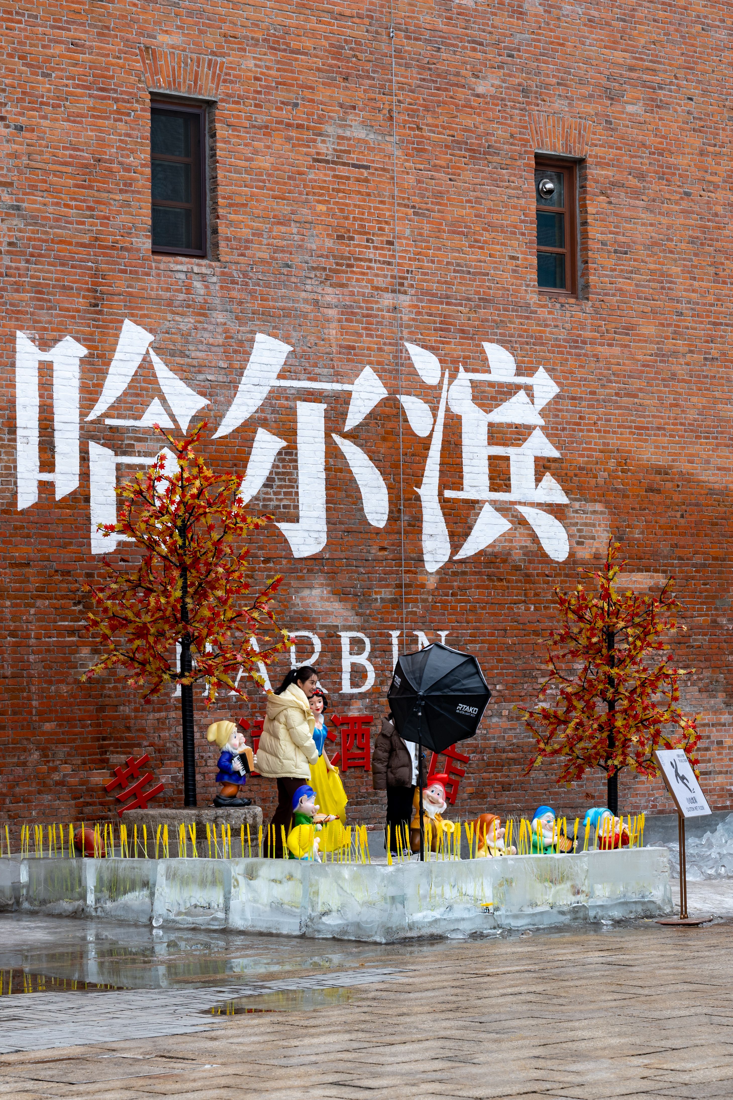 China