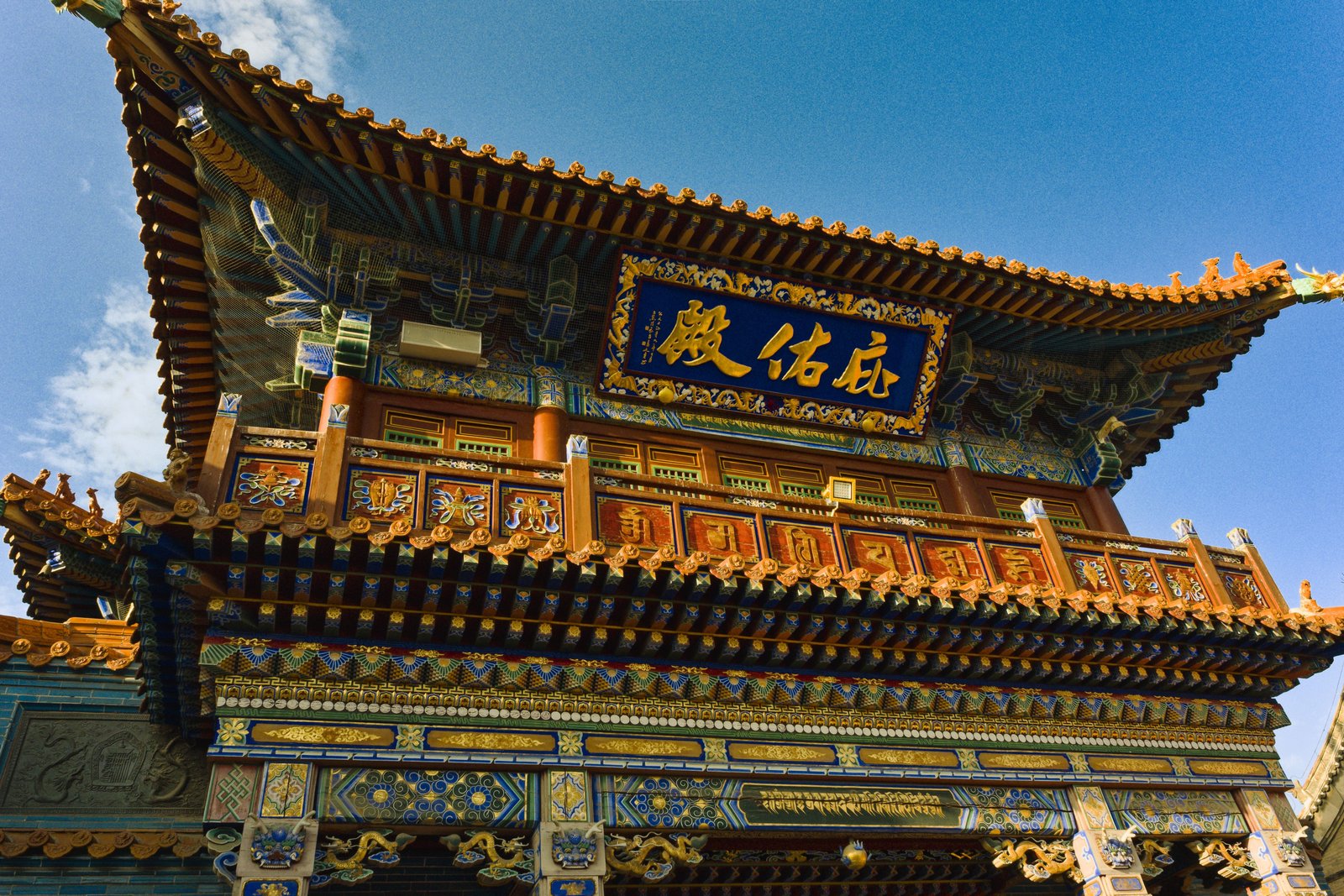 中国