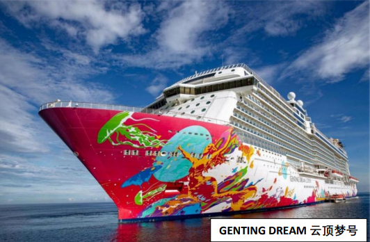 4D3N SINGAPORE PORT KLANG / SINGAPORE / PENANG / PORT KLANG SINGAPORE (GENTING DREAM)