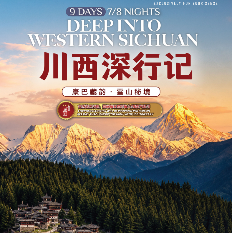 9D7N DEEP INTO WESTERN SICHUAN