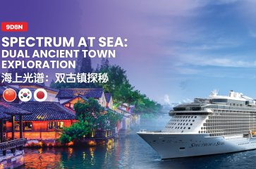 SPECTRUM AT SEA : DUAL ANCIENT TOWN EXPLORATION (NAGASAKI & KAGOSHIMA) INTERIOR CABIN