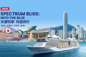 8D7N SPECTRUM BLISS : INTO THE BLUE (EX HONG KONG) INTERIOR CABIN